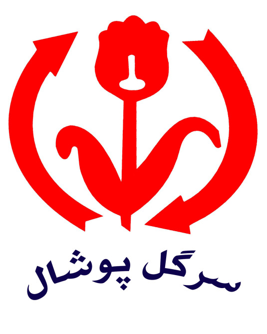 درباره استدیو طراحی بهرنگ